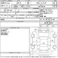 Mazda CX-3 лот № 33011 оценка 4.5  с аукциона в Японии 11