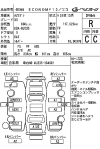 Mazda AZ WAGON лот № 48 оценка R  с аукциона в Японии 6