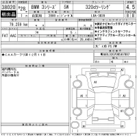 BMW 3-Series лот № 38020 оценка 4.5  с аукциона в Японии 11