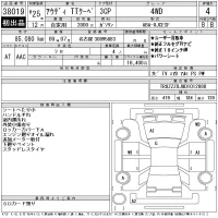Audi TT лот № 38019 оценка 4  с аукциона в Японии 11
