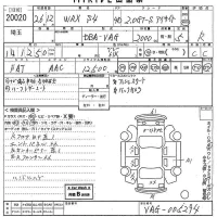 Subaru WRX лот № 20020 оценка R  с аукциона в Японии 10