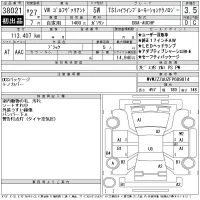 Volkswagen GOLF VARIANT лот № 38021 оценка 3.5  с аукциона в Японии 11