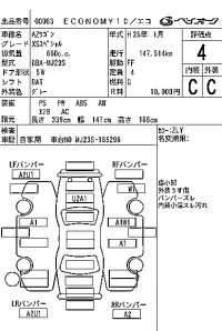 Mazda AZ WAGON лот № 63 оценка 4  с аукциона в Японии 6