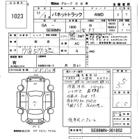 Nissan VANETTE TRUCK лот № 1023 оценка 3.5  с аукциона в Японии 5