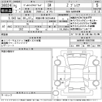Toyota VELLFIRE лот № 36024 оценка 5  с аукциона в Японии 11