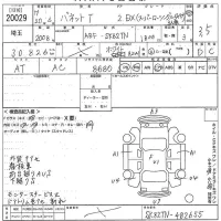 Nissan VANETTE TRUCK лот № 20029 оценка 3.5  с аукциона в Японии 9