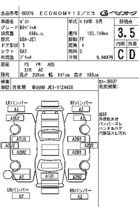 Honda ZEST лот № 78 оценка 3.5  с аукциона в Японии 6