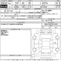Audi Q3 лот № 38032 оценка 4.5  с аукциона в Японии 11