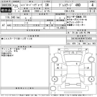 Rover RANGE ROVER лот № 38039 оценка 4  с аукциона в Японии 11
