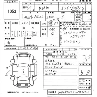 BMW 5-Series лот № 1053 оценка 3.5  с аукциона в Японии 5