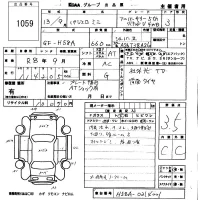 Mitsubishi PAJERO MINI лот № 1059 оценка 3.5  с аукциона в Японии 5