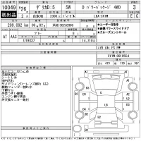 Mitsubishi DELICA D5 лот № 10049 оценка 3  с аукциона в Японии 11