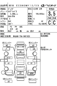 Honda JADE лот № 110 оценка 3.5  с аукциона в Японии 6