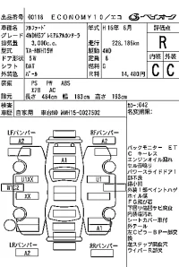 Toyota ALPHARD лот № 118 оценка R  с аукциона в Японии 6