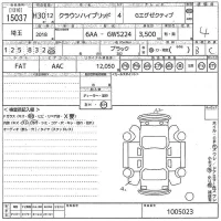Toyota CROWN лот № 15037 оценка 4  с аукциона в Японии 10