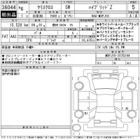 Toyota YARIS CROSS лот № 36044 оценка 5  с аукциона в Японии 11