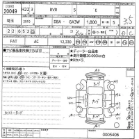 Mitsubishi RVR лот № 20049 оценка 3.5  с аукциона в Японии 10