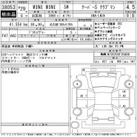 BMW MINI лот № 38053 оценка 4.5  с аукциона в Японии 11