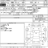 BMW 3-Series лот № 38054 оценка 3.5  с аукциона в Японии 11