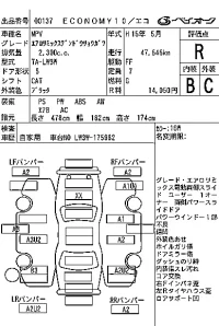Mazda MPV лот № 137 оценка R  с аукциона в Японии 6