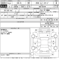 Mazda CX-5 лот № 36051 оценка 4  с аукциона в Японии 11
