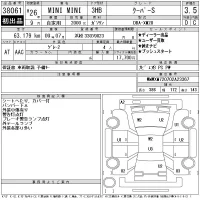 BMW MINI лот № 38061 оценка 3.5  с аукциона в Японии 11