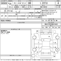 Audi A1 лот № 38069 оценка 4  с аукциона в Японии 11