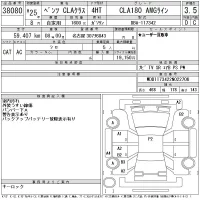 Mercedes-Benz CLA CLASS лот № 38080 оценка 3.5  с аукциона в Японии 11