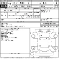 Rover MINI лот № 38083 оценка R  с аукциона в Японии 11