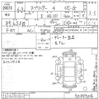Toyota SPRINTER лот № 20073 оценка 3.5  с аукциона в Японии 10