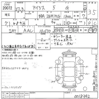 Toyota ISIS лот № 20072 оценка 3.5  с аукциона в Японии 11
