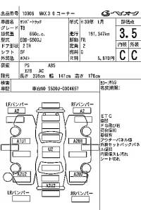 Subaru SAMBAR лот № 10008 оценка 3.5  с аукциона в Японии 7