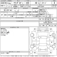 Mazda ATENZA SEDAN лот № 33070 оценка 4  с аукциона в Японии 11