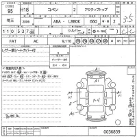 Daihatsu Copen лот № 95 оценка 3.5  с аукциона в Японии 5