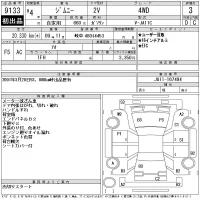 Suzuki JIMNY лот № 9133 оценка 3  с аукциона в Японии 11