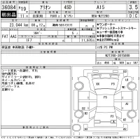 Toyota ALLION лот № 36084 оценка 3.5  с аукциона в Японии 11