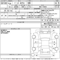Mercedes-Benz A CLASS лот № 38100 оценка 4.5  с аукциона в Японии 11