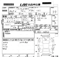 Subaru IMPREZA лот № 8008 оценка 3.5  с аукциона в Японии 5