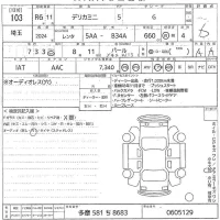 Mitsubishi DELICA MINI лот № 103 оценка 6  с аукциона в Японии 10