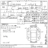 Toyota COROLLA CROSS лот № 15077 оценка R  с аукциона в Японии 10