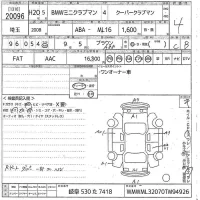 BMW MINI лот № 20096 оценка 4  с аукциона в Японии 2
