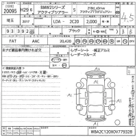 BMW 2-Series лот № 20095 оценка 4.5  с аукциона в Японии 6