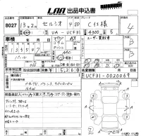 Toyota CELSIOR лот № 8027 оценка 4  с аукциона в Японии 5