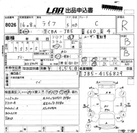 Honda LIFE лот № 8026 оценка R  с аукциона в Японии 4