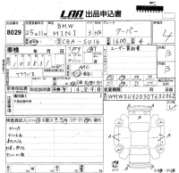 BMW MINI лот № 8029 оценка 4  с аукциона в Японии 5