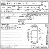 Porsche CAYENNE лот № 20098 оценка 4  с аукциона в Японии 10