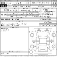 Nissan JUKE лот № 36097 оценка 4.5  с аукциона в Японии 11