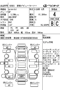 Renault LUTECIA лот № 60023 оценка 4  с аукциона в Японии 7