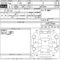 Toyota BELTA лот № 10125 оценка 3.5  с аукциона в Японии 11
