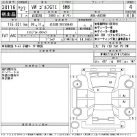 Volkswagen GOLF лот № 38116 оценка 4  с аукциона в Японии 11